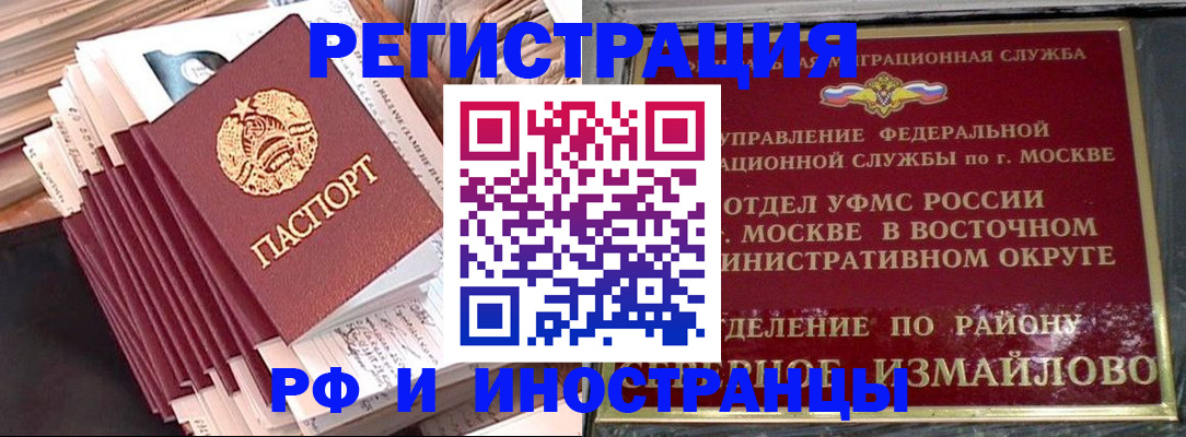 пропишу в квартире в Великих Луках